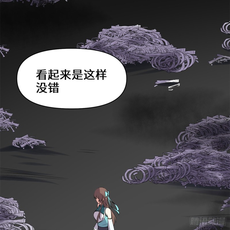 第59话 生命代价53