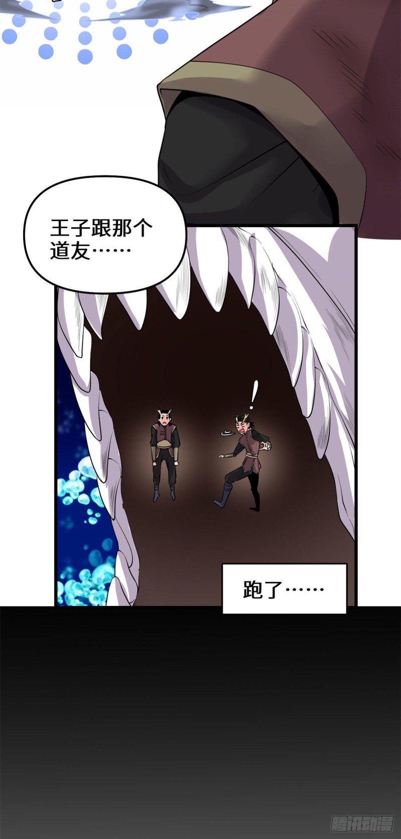 第177话 正面怼鬼骨！6