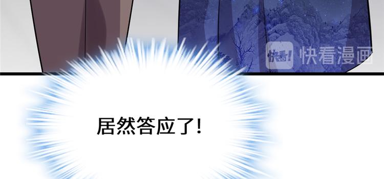 第48话 求签名148