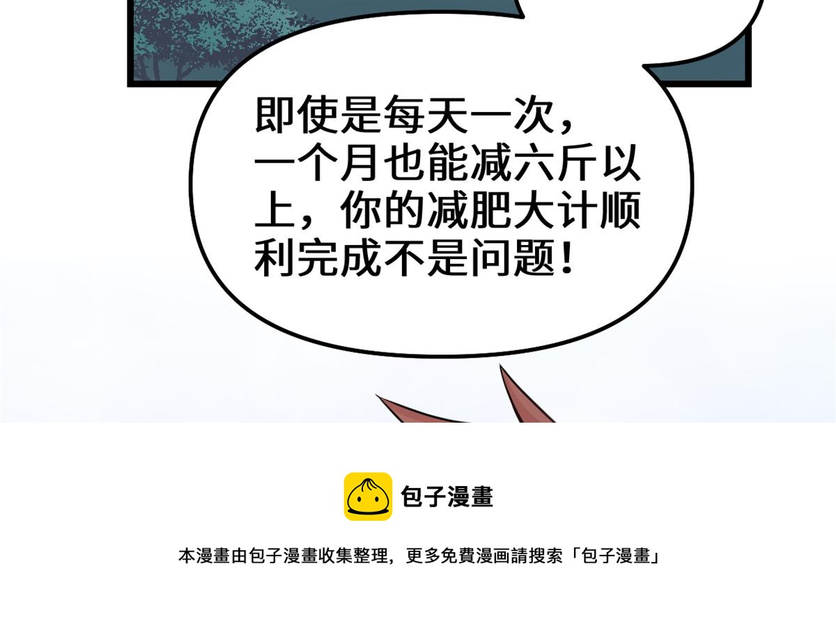 236 热量自燃52