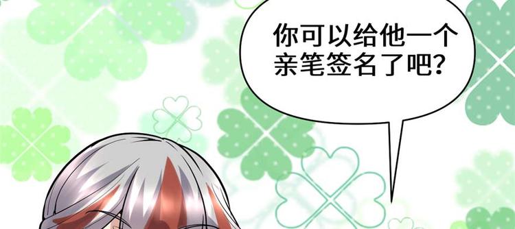 第47话 最后的代购任务133