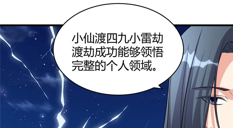 第13话 你爸爸，很厉害？25