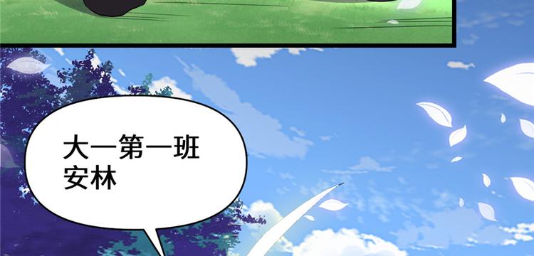 第25话 一条狗引发的战斗174