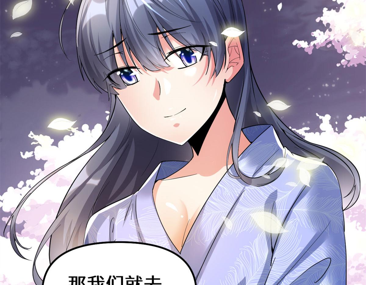 210 柳千幻，地狱级？！61