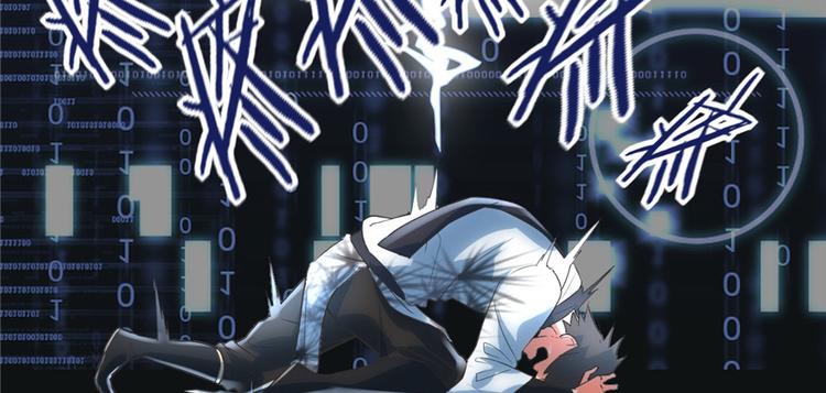 第5话 系统修仙初体验121