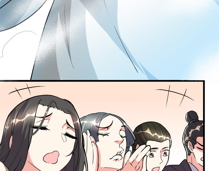 第121话 道心试炼（限免）15