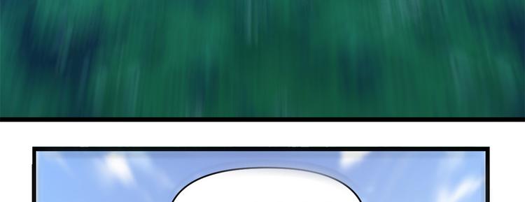 第54话 奉献鲜血104