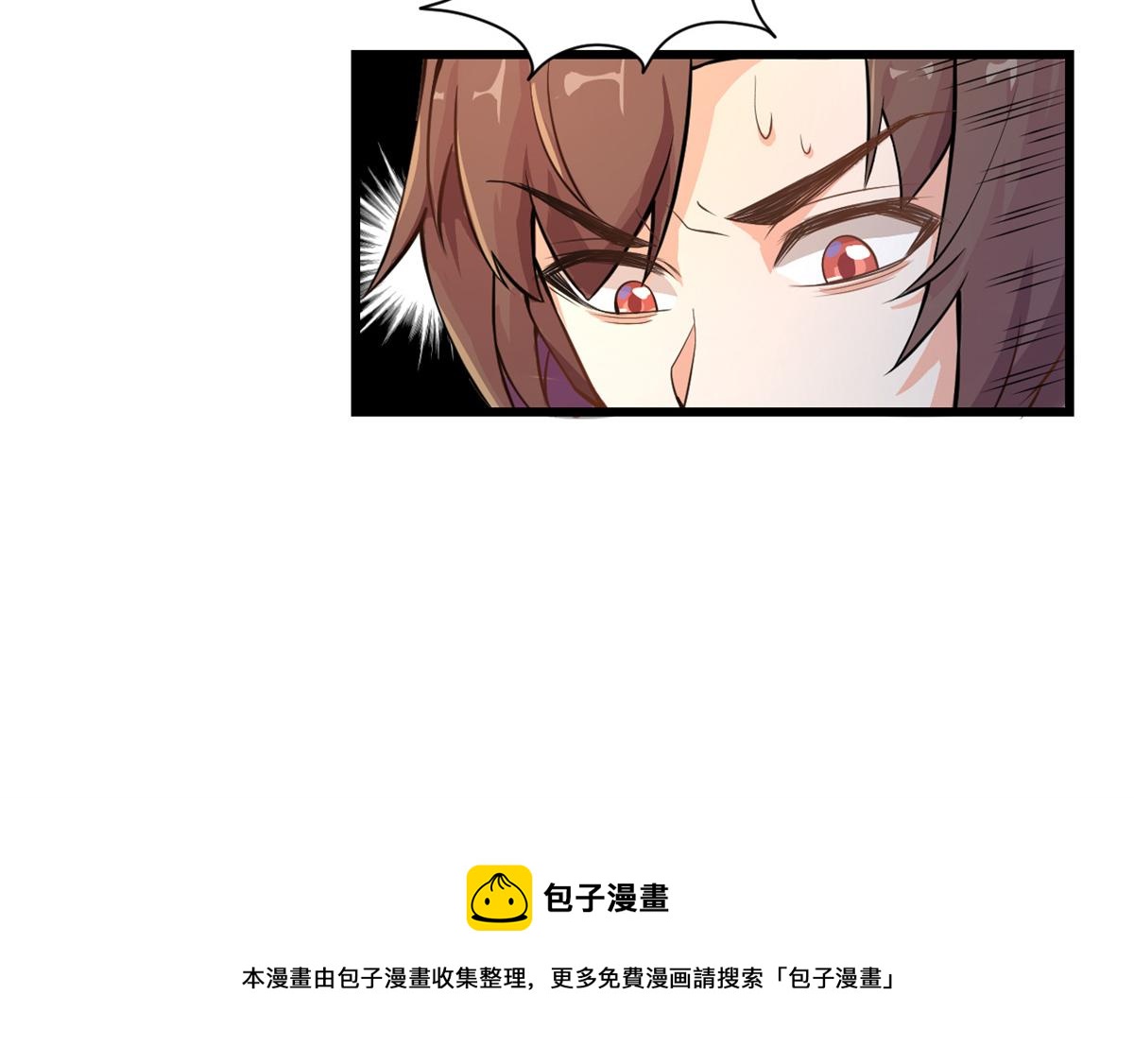 233 安林当爹？！52