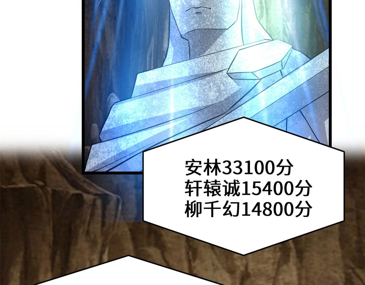 219 兑奖45