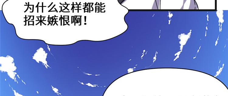 第20话 自由之战101
