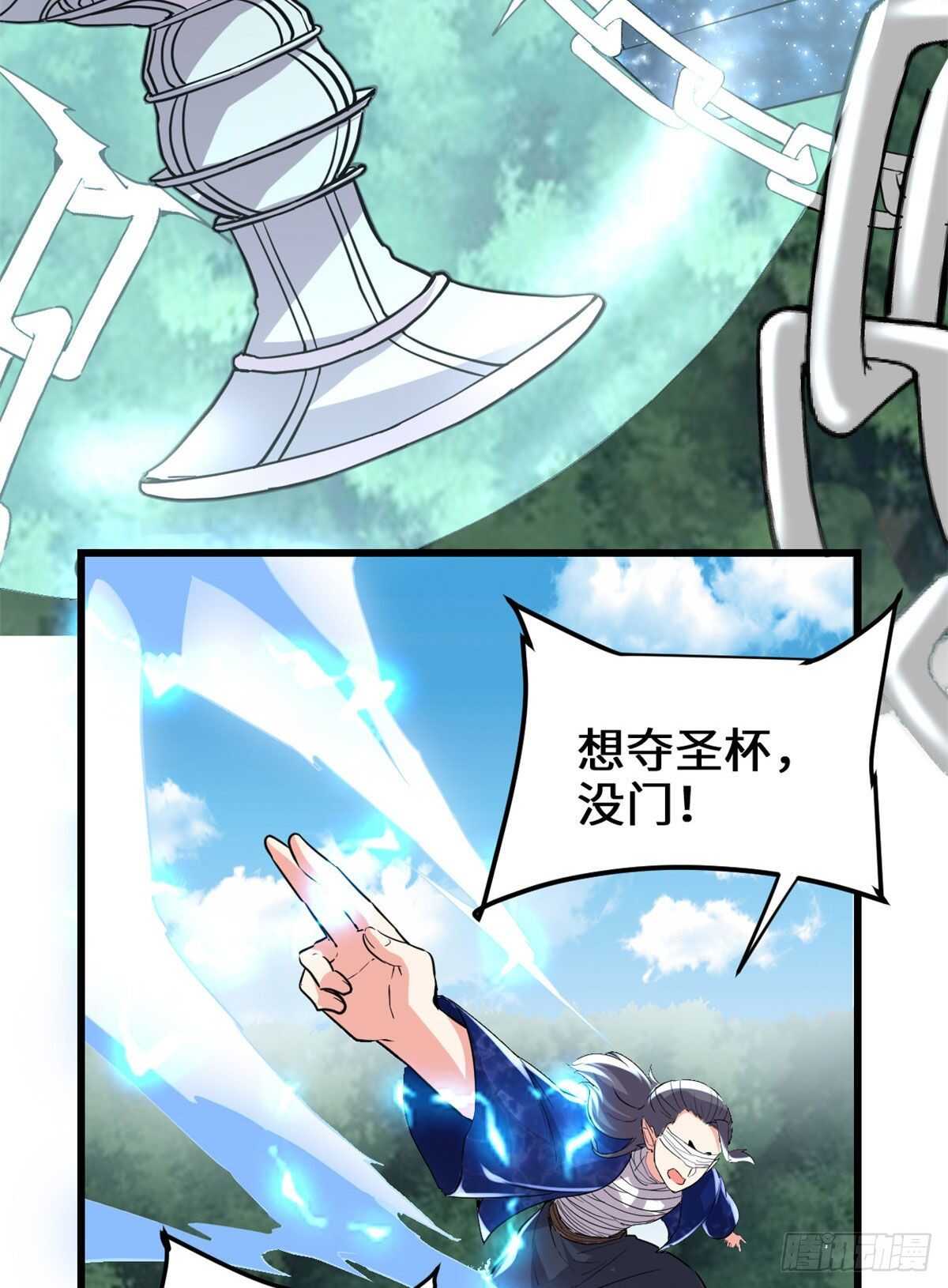 第134话 混战！风雷双子17