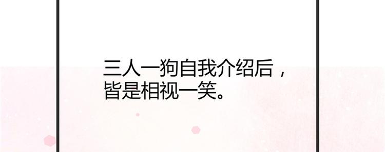 第12话 关禁闭96