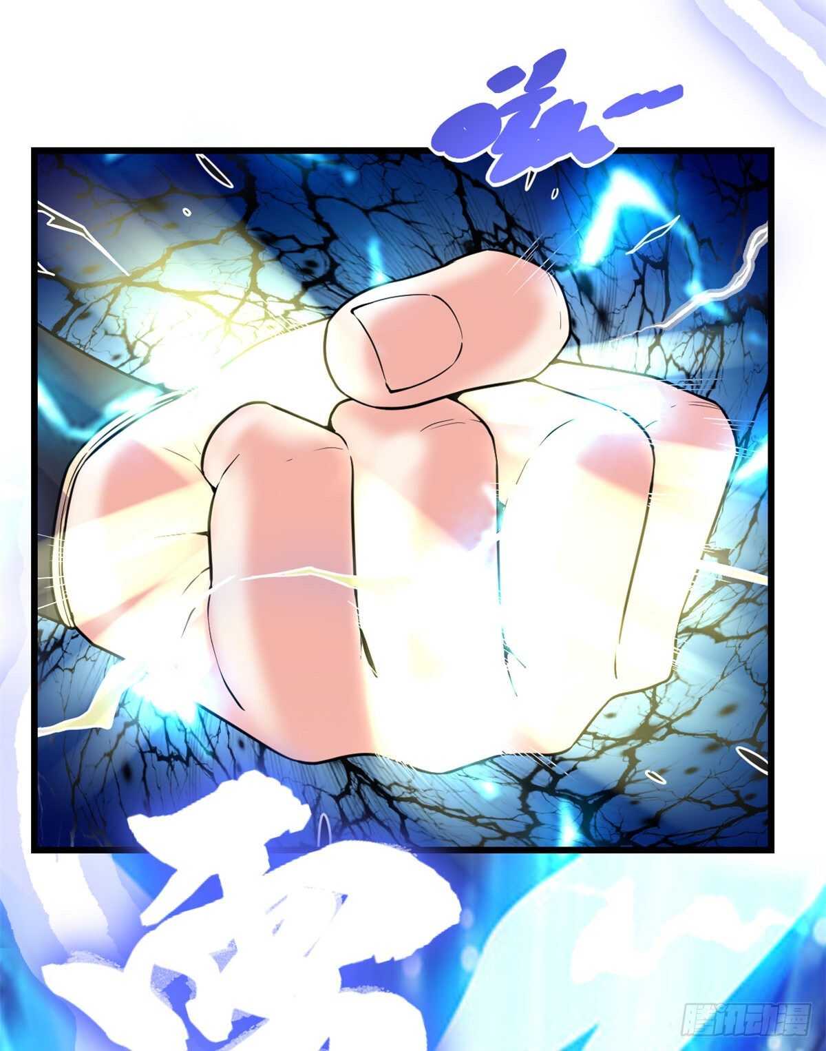 第113话 雷光核爆拳！23
