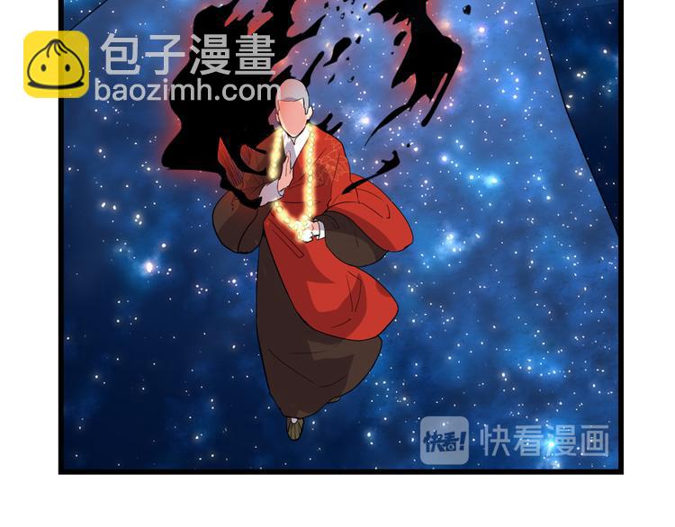 第121话 道心试炼（限免）43