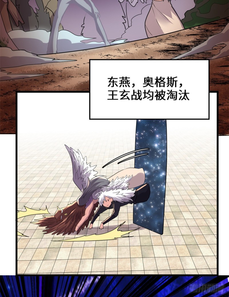第128话 药不能乱吃！35