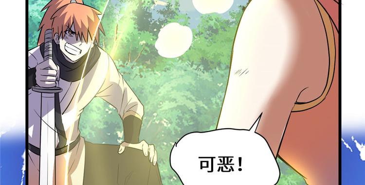 第21话 罪大恶极的安林141