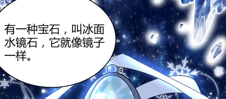 第12话 关禁闭51