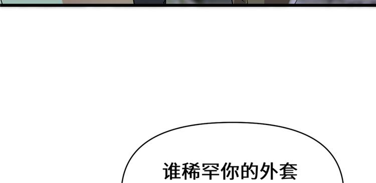 第38话 黄溪村抓鬼61
