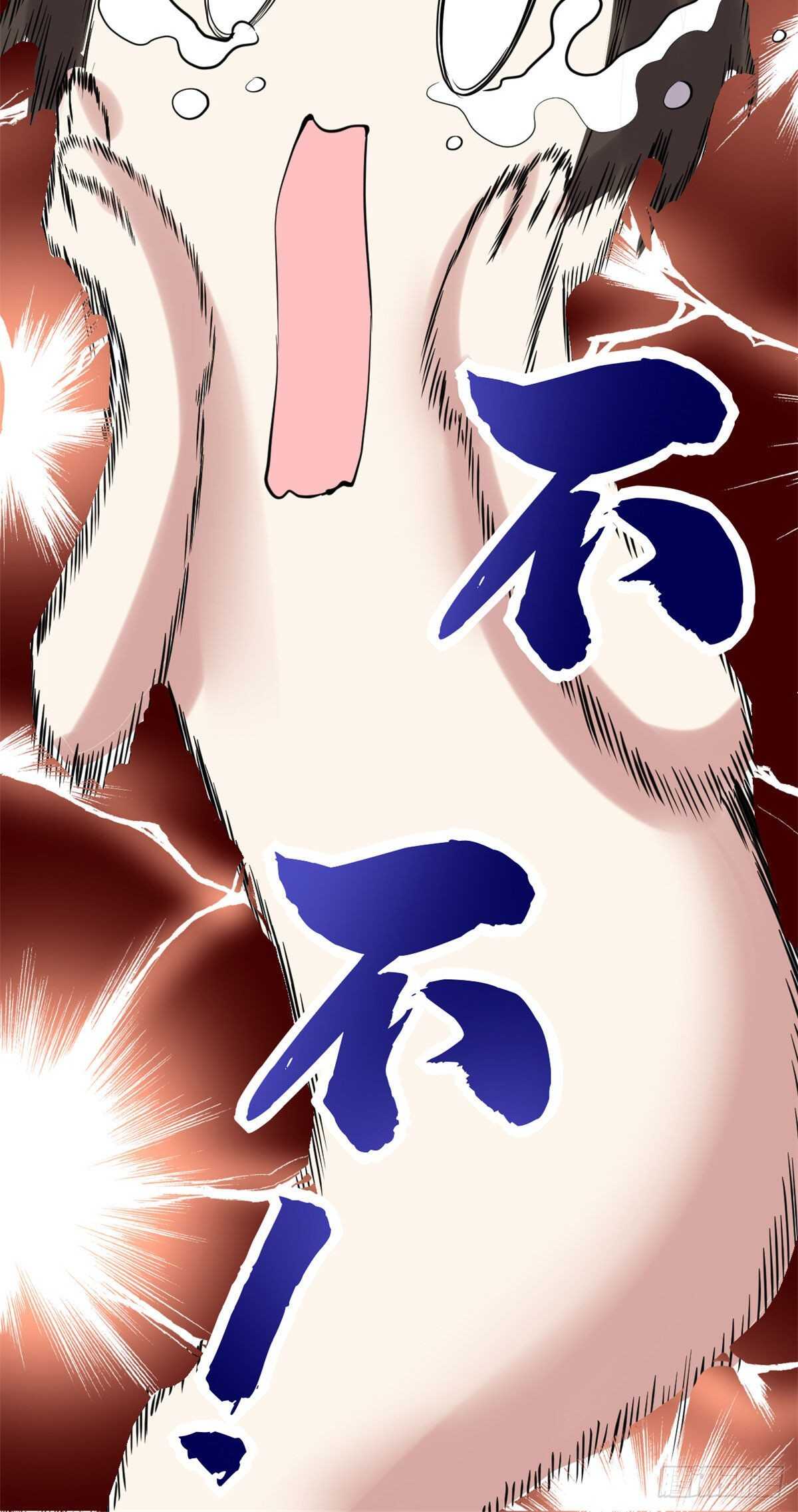 第79话 紫星文明40