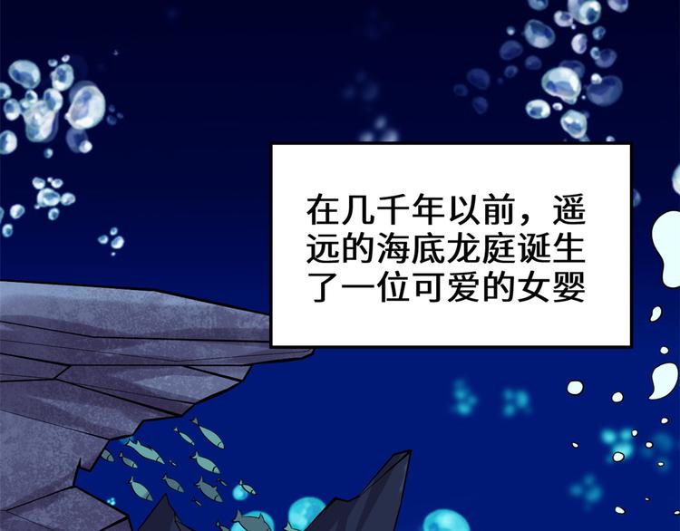 第165话 往事（本话限免）33