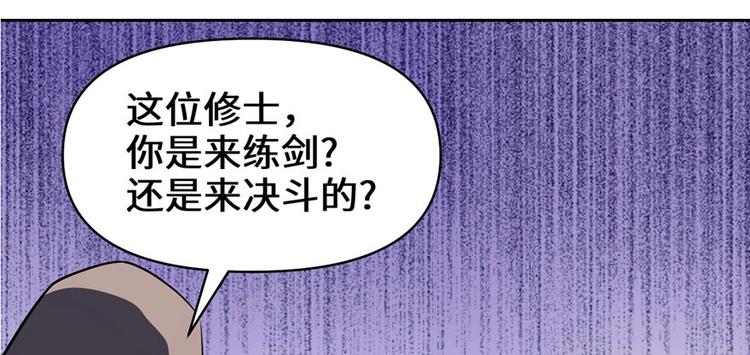 第43话 狗急跳墙60