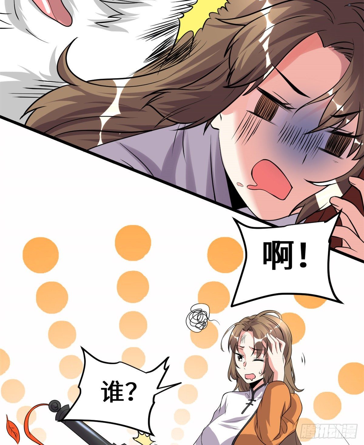 第155话  秋之宫，舞剑！13