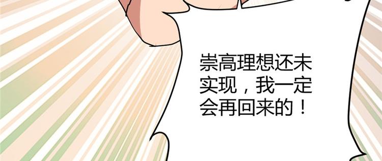 第12话 关禁闭79