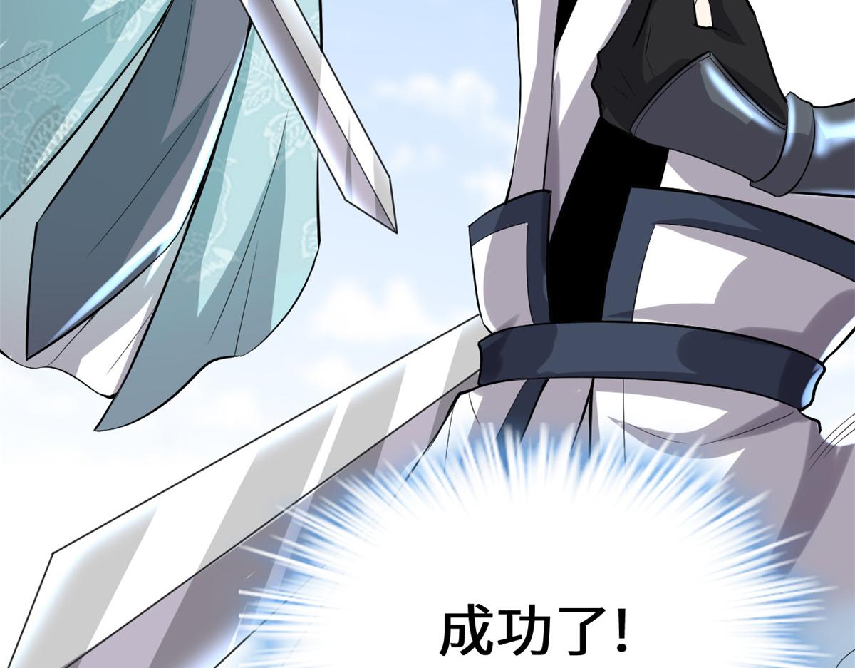 216 赢了！54