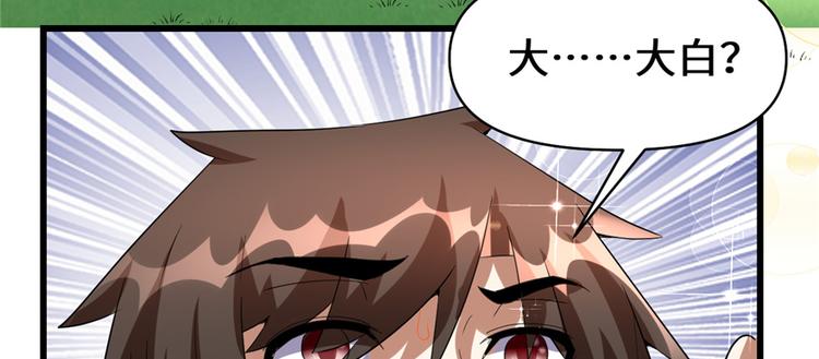第26话 突破！119