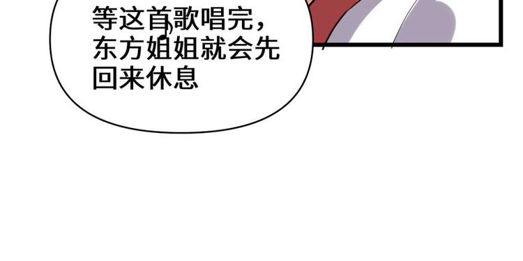 第47话 最后的代购任务79