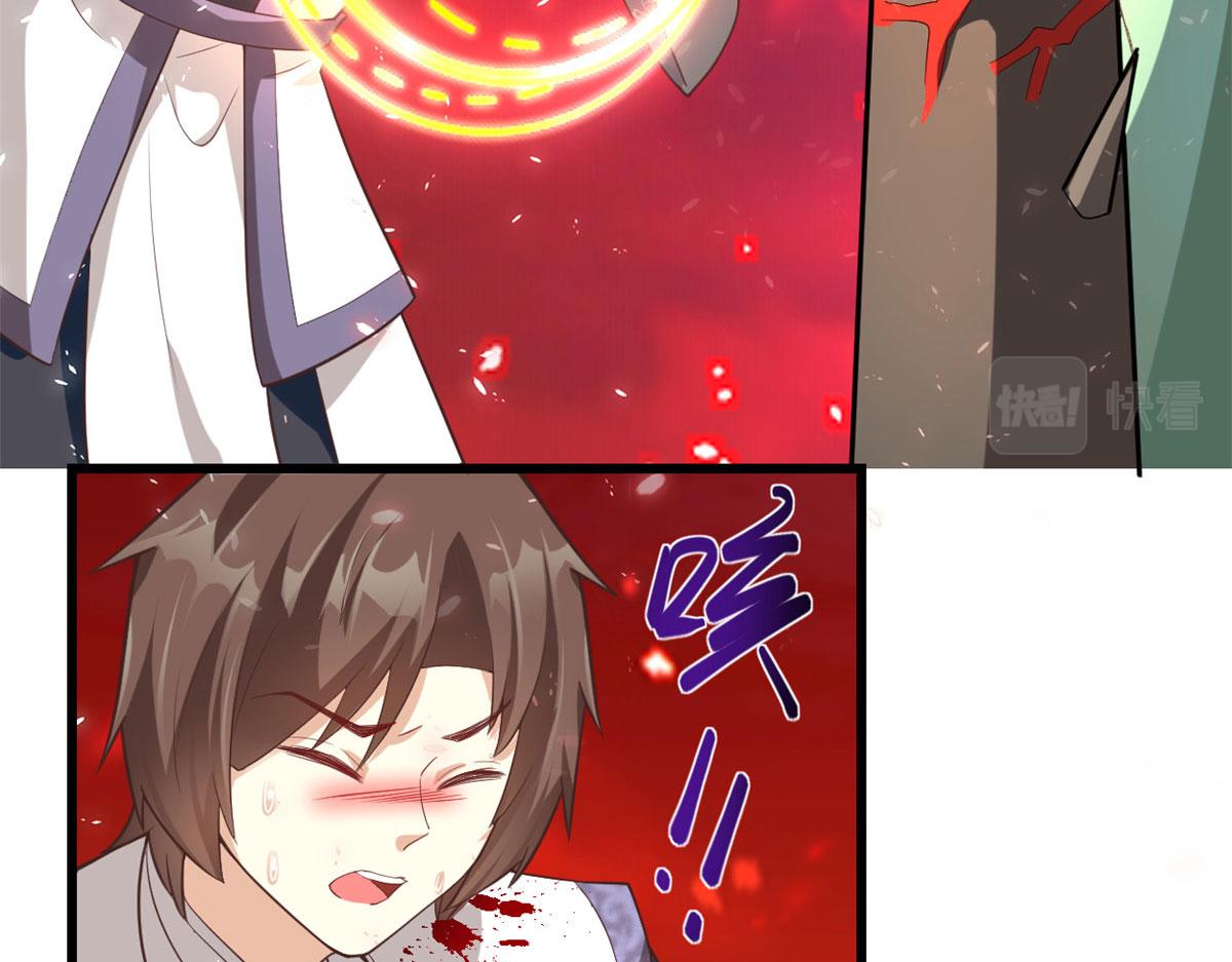 260 妖月现行57
