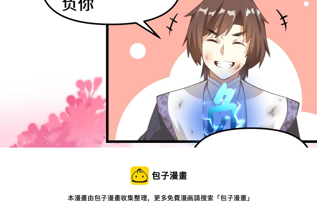 243 不许别人欺负你20
