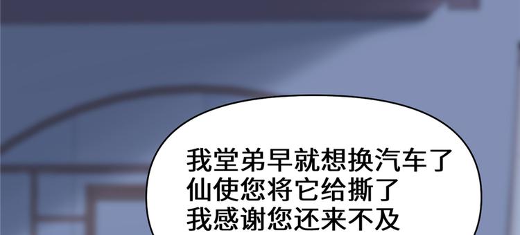 第35话 相遇55