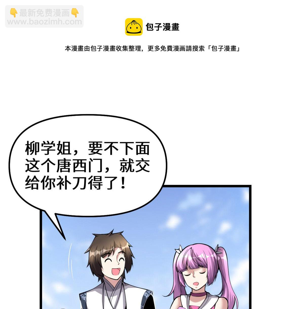 238 特殊任务52