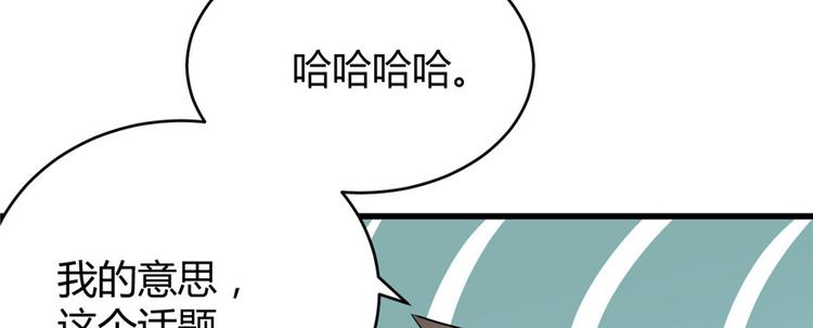 第13话 你爸爸，很厉害？65