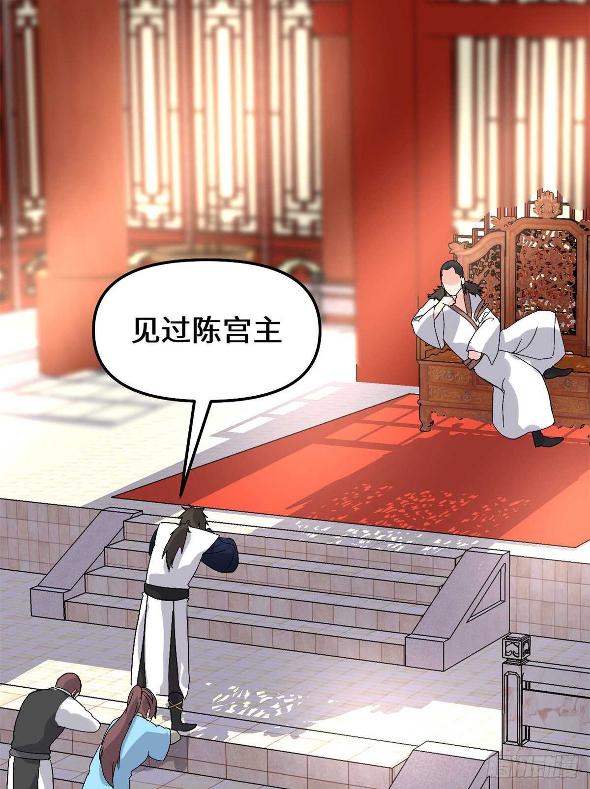 第145话 云天宫爆炸12