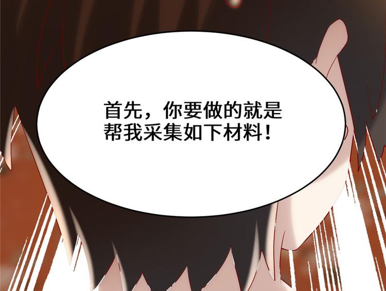第31话  安林炸了180