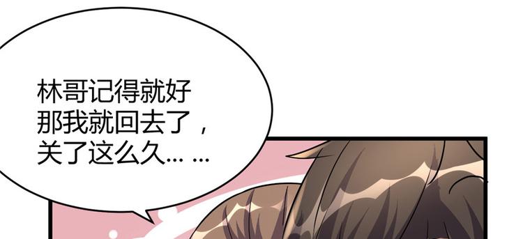 第14话 凡学课代表10