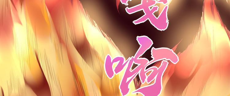 第57话 暗夜26