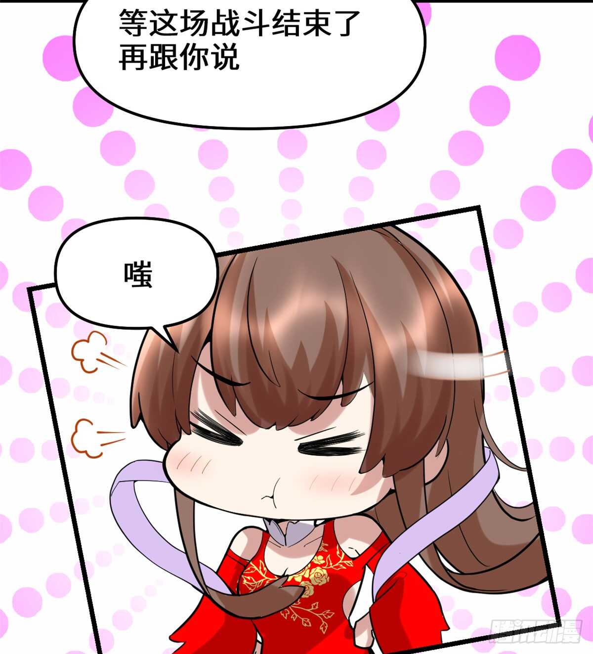 第72话 花儿为什么这样红？72
