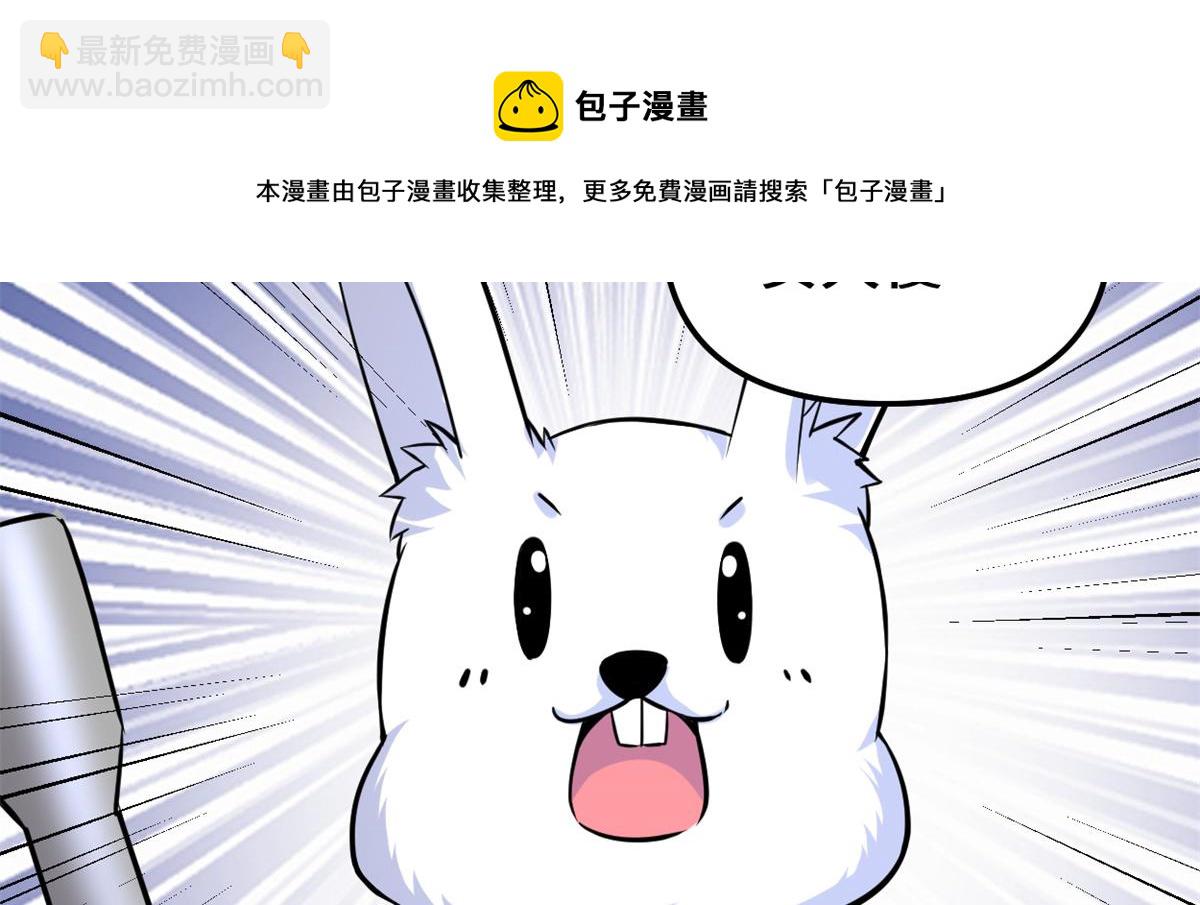 234 小兔减肥44