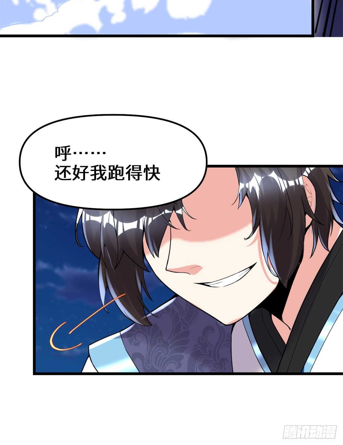 第144话 时光荏苒38