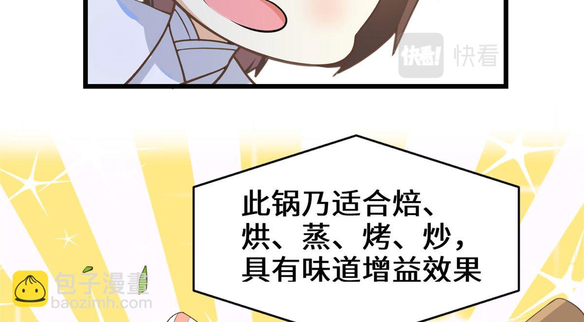 243 不许别人欺负你46