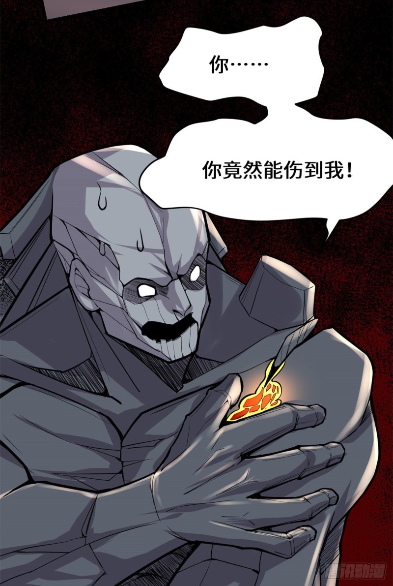 第119话  第一局就落21