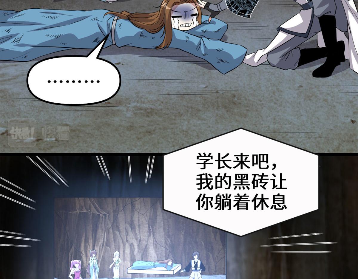 213 角色扮演15