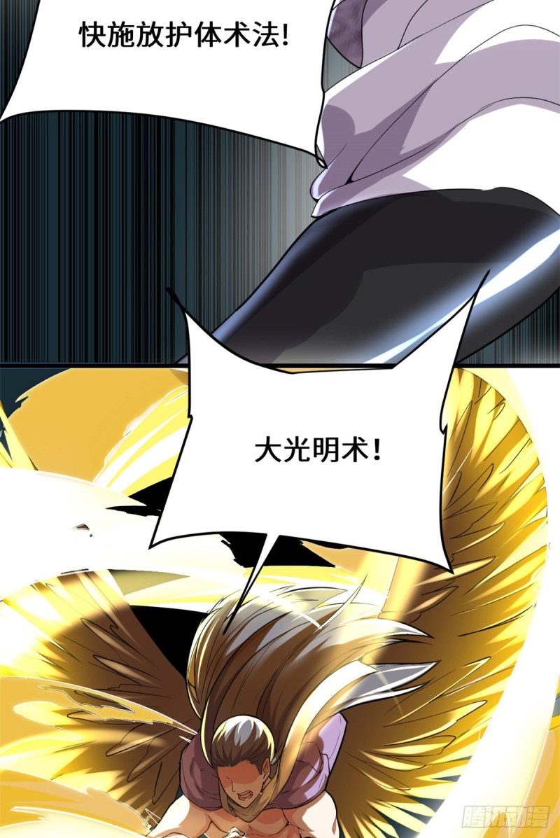 第127话  谨慎为妙36