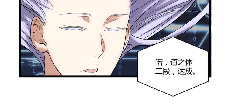 第06话 小兰，救我！16