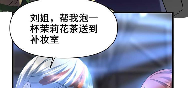 第47话 最后的代购任务84
