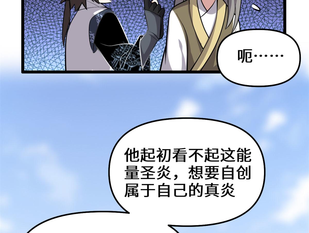 247 朱雀狱试炼36
