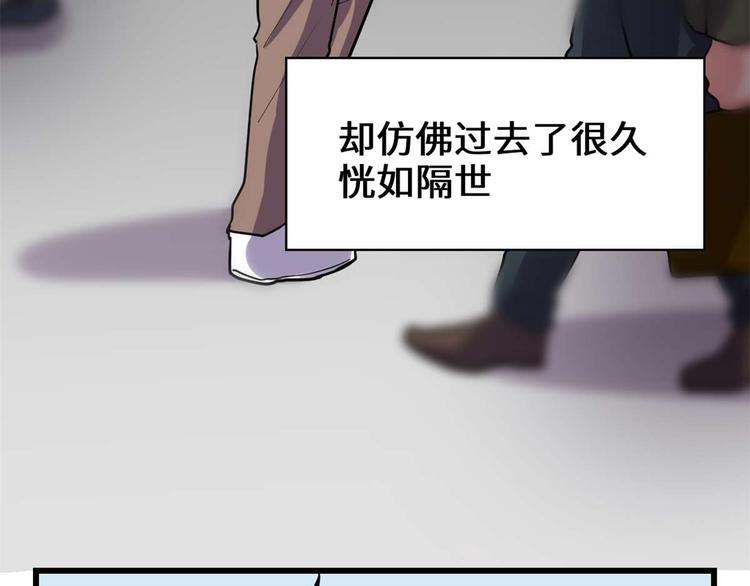 第50话 父亲的赌债88